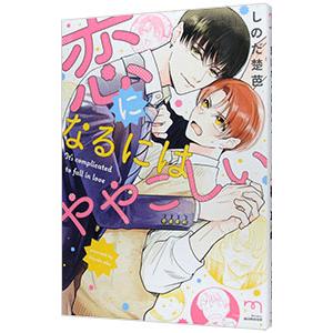 集英社（SHUEISHA） 新品 / こち亀 こちら葛飾区亀有公園前派出所999巻