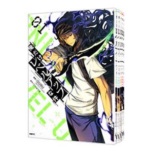 新品 / 俺だけレベルアップな件 (1-22巻 最新刊) 全巻セット : 漫画