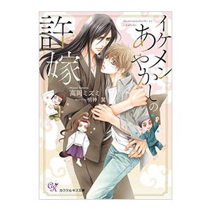 送料無料 吹奏楽楽譜 星出尚志：行進曲「紅毛氈」 試聴可 絶版 スコア