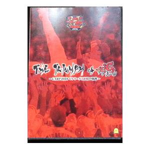 DVD／THE TRIUMPH of ℃℃℃〜CARP2018 V9 リーグ3連覇の軌跡〜