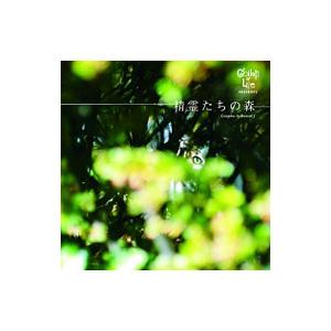 Ｓｍｏｏｔｈ Ｊ／Ｇｈｉｂｌｉ ｏｆ Ｌｉｆｅ Ｐｒｅｓｅｎｔｓ「精霊たちの森」