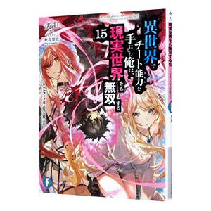 送料無料 シグルイ 全15巻 山口貴由 中古コミック 漫画 マンガ 全巻