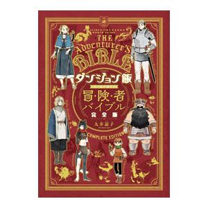 地獄先生ぬ〜べ〜（全31巻セット） : マンガ屋アニメ屋 Yahoo!店