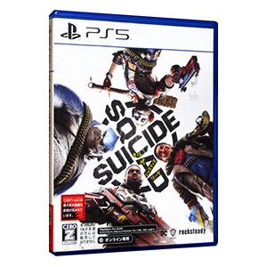 PS5／スーサイド・スクワッド キル・ザ・ジャスティス・リーグ （CERO「Z」18歳以上対象）