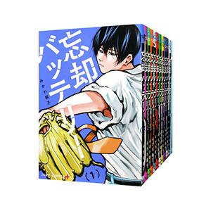 【美品】忘却バッテリー 1〜21 既刊全巻セット 集英社 新品 / 忘却バッテリー (1-21巻 最新刊) 全巻セット : 漫画全巻
