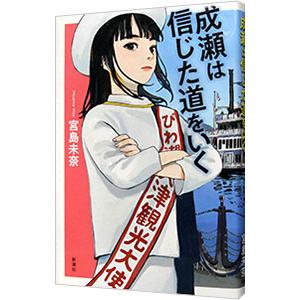 中古】 スタートアップ司法書士 4/東京リーガルマインド/東京
