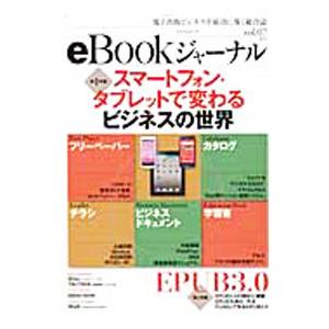 e-book クーポン