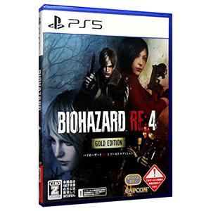 PS5／BIOHAZARD RE：4 GOLD EDITION （CERO「Z」18歳以上対象）