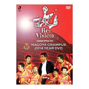 DVD／名古屋グランパスイヤーDVD 2014