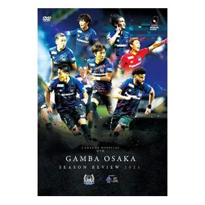 DVD／ガンバ大阪 シーズンレビュー2021×ガンバTV〜青と黒〜｜netoff2