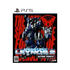 PS5／重装機兵レイノス2 サターントリビュート