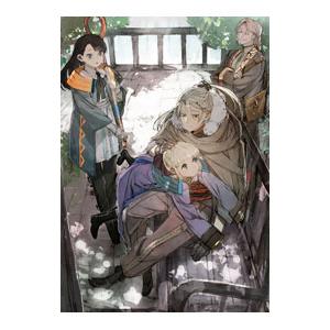 魔王討伐から半世紀、今度は名もなき旅をします。／じゃがバター