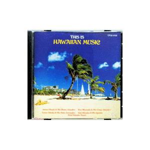 オムニバス／これがハワイアンだ THIS IS HAWAIIAN MUSIC