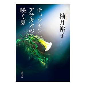 強運の法則／西田文郎 : ネットオフ まとめてお得店 - 通販 - Yahoo