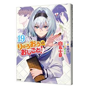 ❤️１５冊 特装版CD付き★千の魔剣と盾の乙女 全15巻中1～14巻セット川口士 61dzmckZf4L._AC_SY200_QL15_.jpg