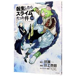 講談社（kodansha） ヴィンランド・サガ （全29巻セット）／幸村誠
