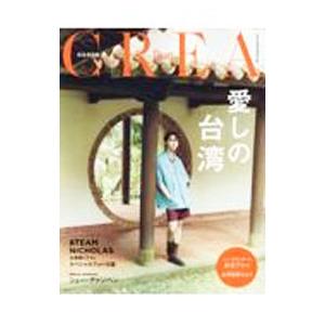 ゼンリン（ZENRIN） ゼンリン住宅地図 B4判 埼玉県 羽生市 発行年月