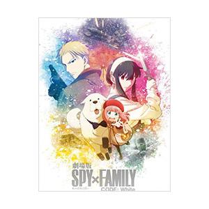Blu-ray／劇場版 SPY×FAMILY CODE：White 豪華版