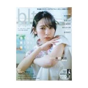 blt graph． vol．102（2024LATE MAY）／東京ニュース通信社