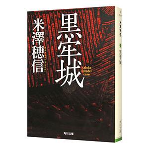 SEG 化学　理論化学、無機化学　セット　板書付き SEG 化学 理論化学、無機化学 セット 板書付き SEG (科学的教育