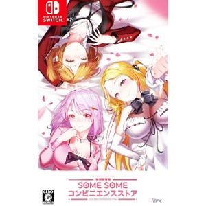 Switch／SOME SOME コンビニエンスストア