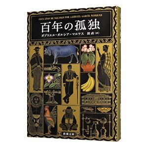 刑事訴訟法判例集/松田岳士/宮木康博 : bookfanプレミアム