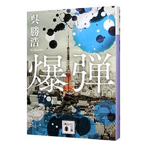 教学社 大学入試シリーズ 赤本 首都大学東京 最近4カ年2011 英語/数学