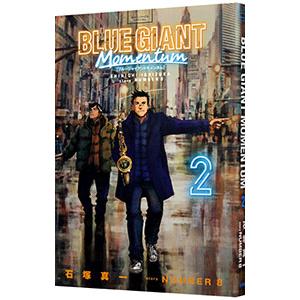 新品 / ブルージャイアント BLUE GIANTコミックセット (全36冊