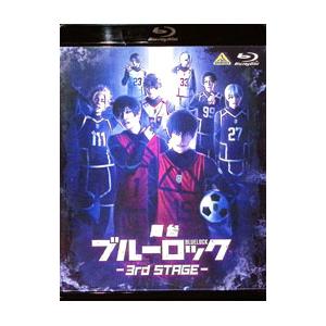 Blu-ray／舞台 ブルーロック 3rd STAGE