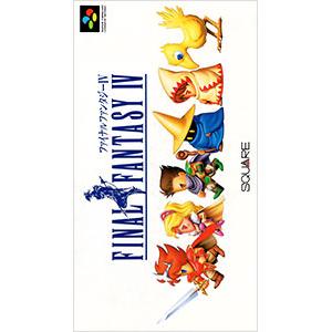 SFC／ファイナルファンタジー4