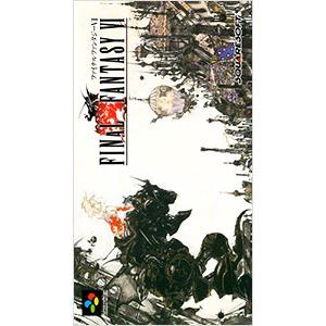 ☆SFC FF6 ファイナルファンタジー6 FINAL FANTASY VI (箱・説明書付