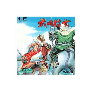 PCエンジン／武田信玄