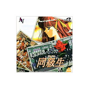 PCエンジン／同級生