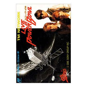 FC／TMネットワーク ライブインパワーボール