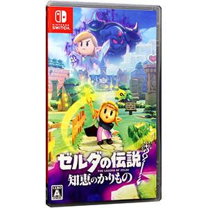 Switch／ゼルダの伝説 知恵のかりもの