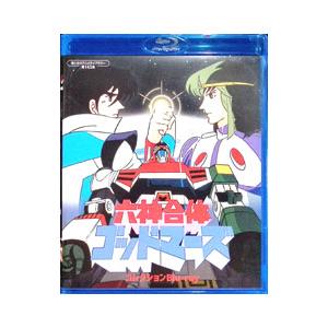 Blu-ray／想い出のアニメライブラリー 第143集 六神合体ゴッドマーズ コレクション