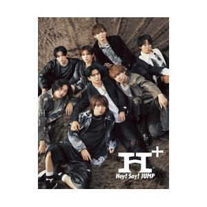 Hey！Say！JUMP／H＋ 初回限定盤1