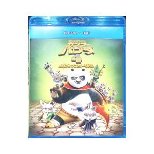 Blu-ray／カンフー・パンダ4 伝説のマスター降臨 ブルーレイ＋DVD