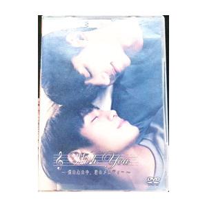 DVD／Wish You 〜僕の心の中、君のメロディー〜