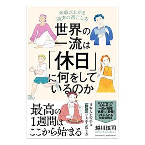 EMIミュージック・ジャパン 東京事変／娯楽（バラエティ） : ネット