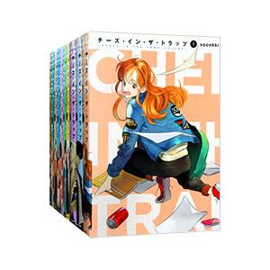 チーズ・イン・ザ・トラップ （1〜10巻セット）／soonkki