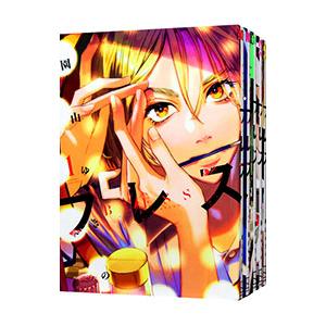 送料無料 ワイド版 H2 エイチツー 全17巻 あだち充 中古コミック 漫画