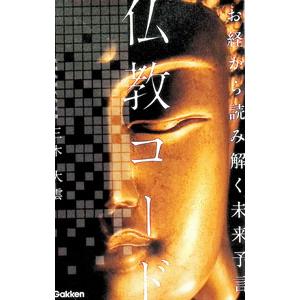 深秘的楽曲集 宇佐見菫子と秘密の部室 / 黄昏フロンティア : アキバ