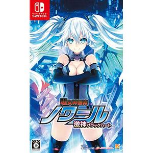 Switch／超女神信仰 ノワール 激神ブラックハート