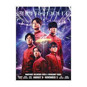 Blu-ray／超 ARENA TOUR 2024 SUPER EIGHT 初回生産限定盤