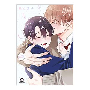 鉄鍋のジャン 【文庫版】 （全13巻セット）／西条真二 : ネットオフ