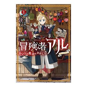 ハリー・ポッター （携帯版、全10巻セット）／J・K・ローリング
