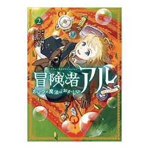 元祖」野菜スープ強健法／立石和 : ネットオフ まとめてお得店 - 通販