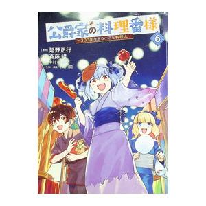 【中古】 学校環境教育論/筑波書房/小玉敏也 学校環境教育論／小玉敏也 : ネットオフ まとめてお得店 - 通販