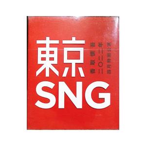 Blu-ray／香取慎吾 二〇二二年 四月特別公演 東京SNG